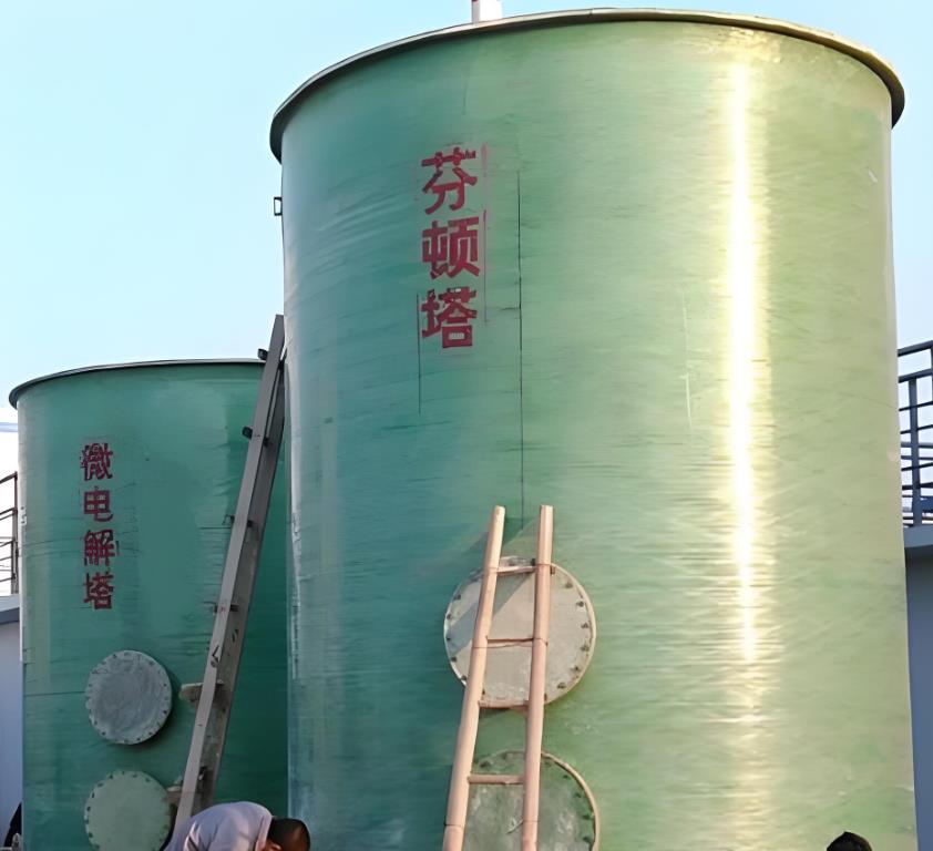 休宁芬顿氧化设备